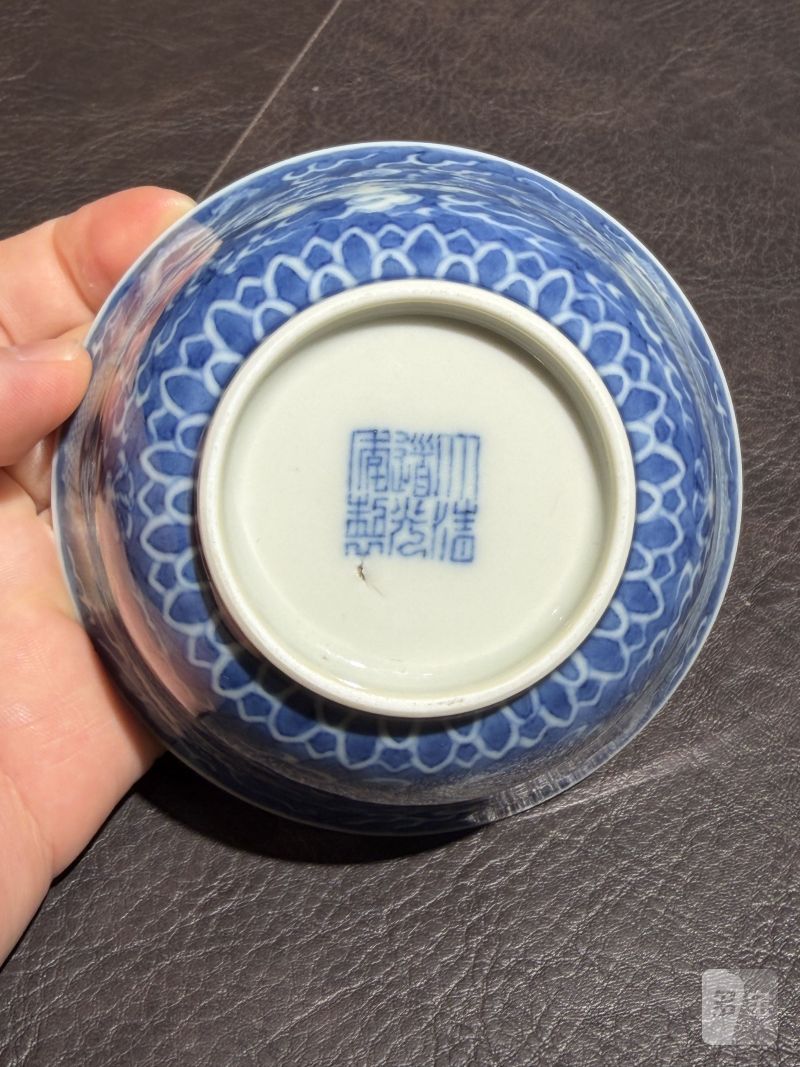 清道光 青花地留白龙纹茶碗 - 图16